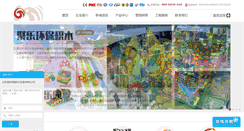 Desktop Screenshot of aotexiang.com